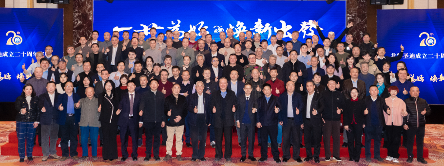 10 大合影.png 10 大合影.png